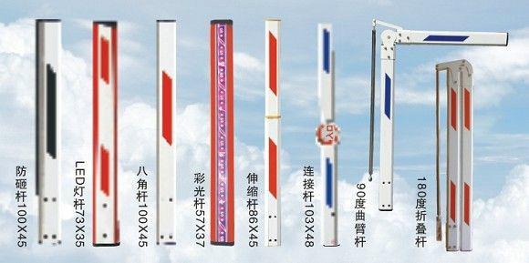 擋車器桿圖片/擋車器桿樣板圖 (3)