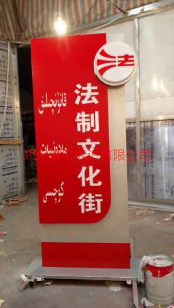 供應(yīng)標(biāo)牌/戶外立牌-街道標(biāo)識(shí)牌專業(yè)生產(chǎn)-街道標(biāo)牌*廠家-街道指示牌哪家便宜-戶外立牌批發(fā)商