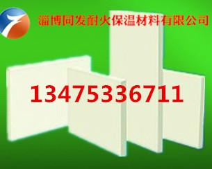 玻璃融窑耐火陶瓷纤维毡1050普通型图片