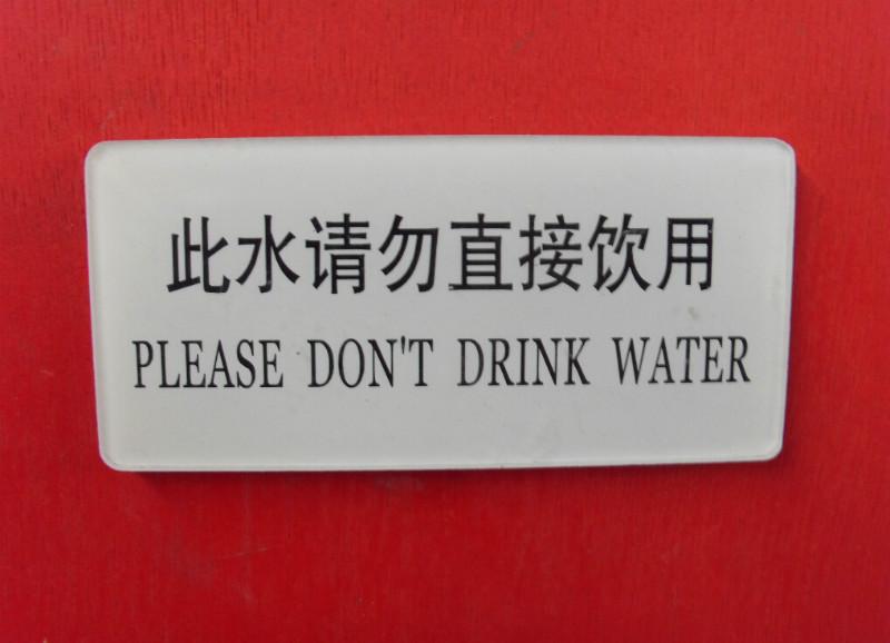 北京美印興輝絲網(wǎng)印刷加工價(jià)格報(bào)價(jià)