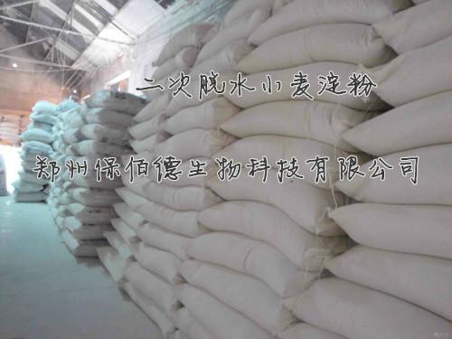 小麥淀粉圖片