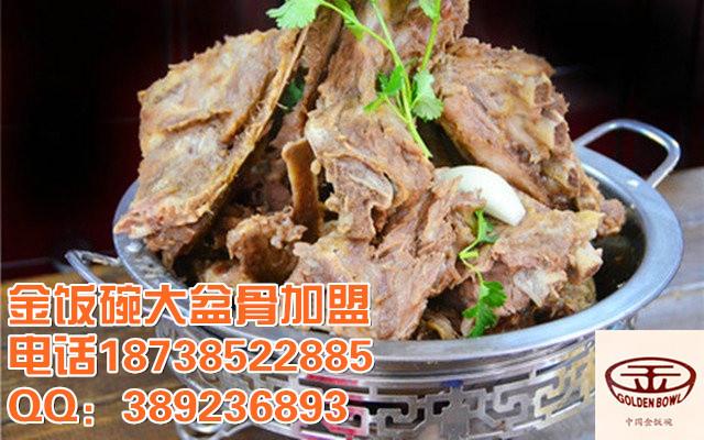 供應(yīng)大盆骨應(yīng)