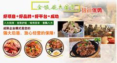 供應(yīng)大盆骨應(yīng)