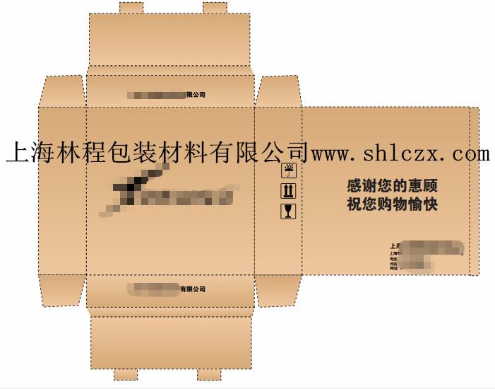 供應用于快遞電商的350*350*100mm圍巾包裝小紙盒（快遞小紙盒，服飾包裝，帽子紙盒）