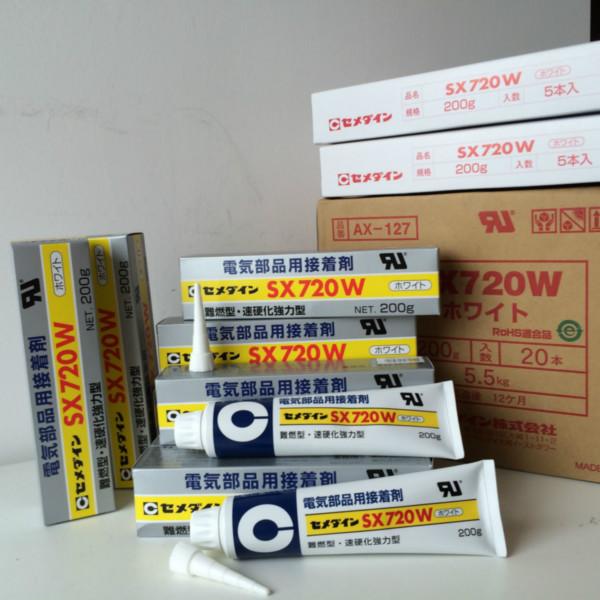 供應(yīng)施敏打硬AX-127防水密封劑，施敏打硬SX720W密封膠