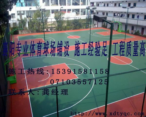 供應(yīng)用于塑膠籃球場(chǎng)的襄陽(yáng)專業(yè)硅pu籃球場(chǎng)施工公司電話