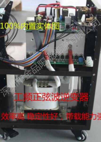 供应1000W-6000W逆控一体机/太阳能离网逆变控制一体机/12V/24V/48V