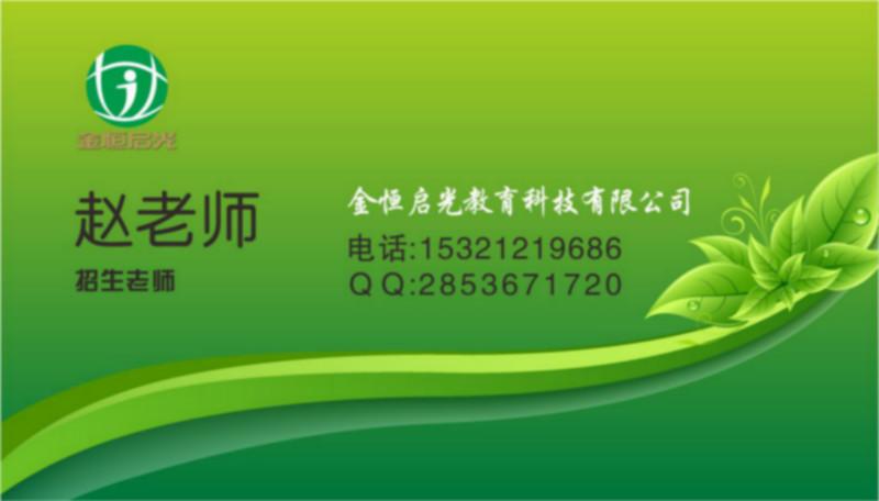 供应上海施工升降机 铲车学习招生价格