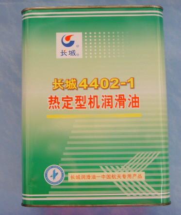 長城4402-1潤滑油圖片