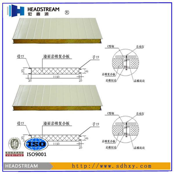 供应岩棉夹芯板价格|岩棉夹芯板市场平均价格是多少？价格表