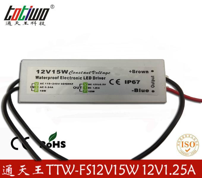 供应12V1.25A防水开关电源，12V15W监控电源变压器