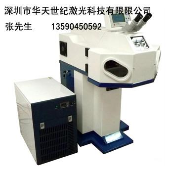 供应深圳珠宝首饰激光点焊机专业金银戒指手镯项链等首饰的修补焊接图片