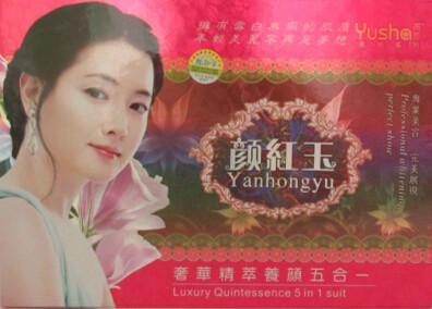 顏紅玉奢華精粹養(yǎng)顏五合一套裝圖片