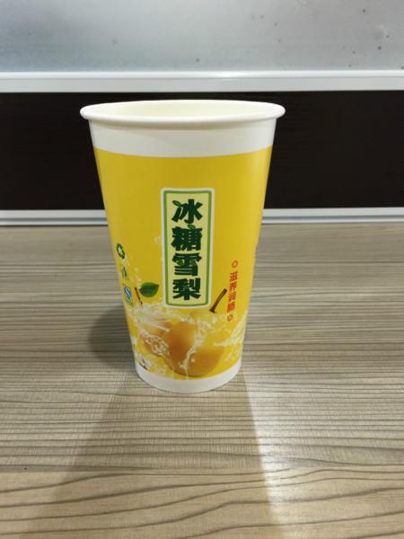 供应16盎司冰糖雪梨果汁纸杯厂家，纸杯厂家价格，纸杯厂家直销处