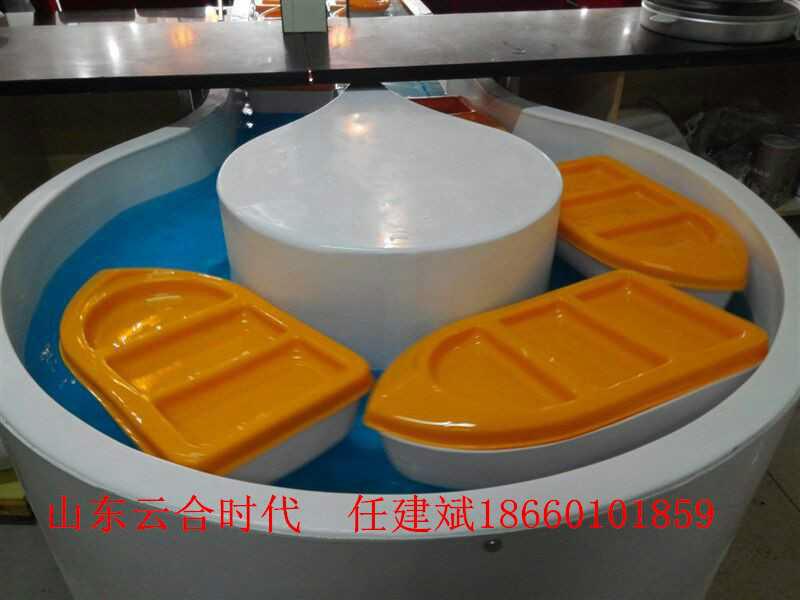 供應(yīng)水道船回轉(zhuǎn)小火鍋