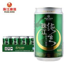 珠江啤酒图片