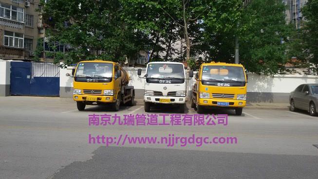 供應(yīng)白下高新區(qū)污水管道疏通15261458138