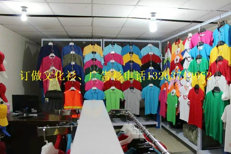長治廣告衫圖片