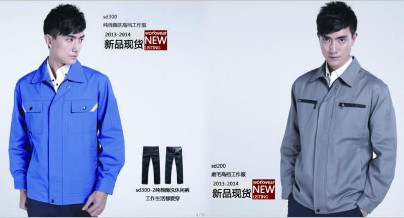 供應(yīng)濟(jì)寧滌棉精梳工作服批發(fā)，濟(jì)寧工作服廠家批發(fā)，濟(jì)寧工作服批發(fā)價(jià)格，濟(jì)寧工作服*價(jià)格，濟(jì)寧工作服哪里*