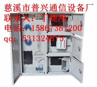 FTTH壁挂式12芯三网合一光纤分线箱厂家