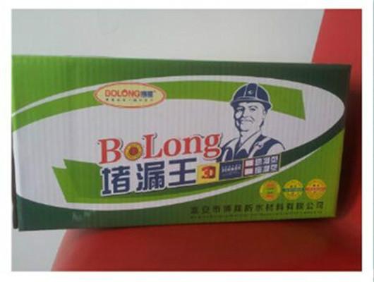 博隆堵漏王圖片