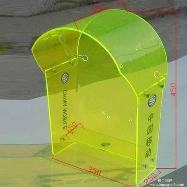 深圳市亚克力电话罩厂家厂家