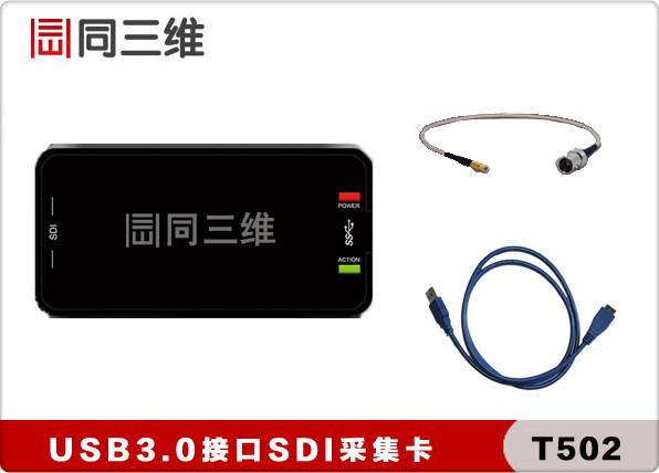 USB3.0高清SDI采集卡T502图片