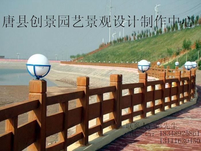 供應(yīng)河北保定仿木花架欄桿