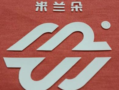 H-105FR/AR厚版燙畫漿圖片