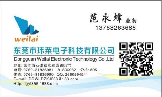 供應(yīng)日立7320保護(hù)膜、霧面磨砂膜、pp保護(hù)膜