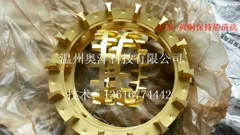 供應(yīng)OY-163黃銅仿紅銅鹽 適合黃銅仿紅古銅，黑古銅等仿古效果