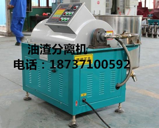 濟南油渣分離機圖片