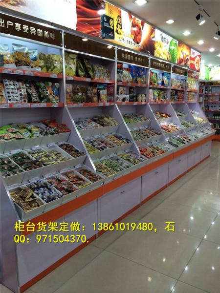 供应常州零食柜台货架定做，食品柜台的，散装休闲食品展示柜定做，木质柜台货架定做