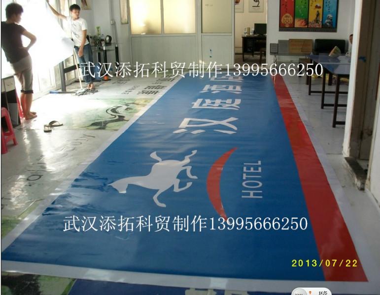7天優(yōu)品酒店漢庭酒店速8酒店門頭圖片