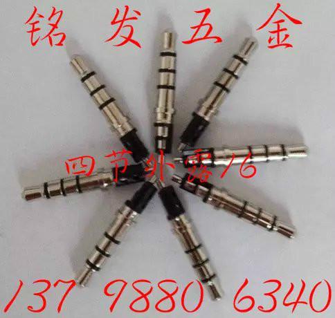 3.5四節(jié)4.5盤加長(zhǎng)16插針圖片