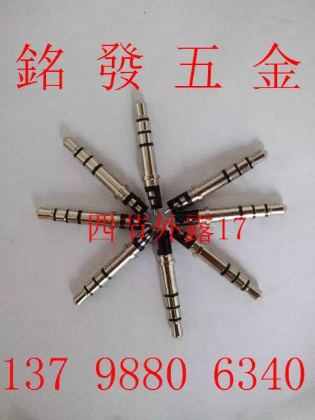 3.5四節(jié)4.5盤外露17圖片