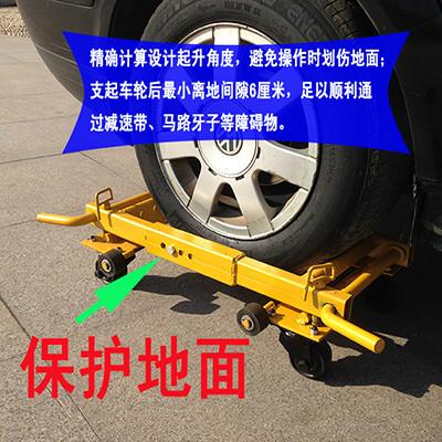 移车器 汽车移车器 移车器厂家图片