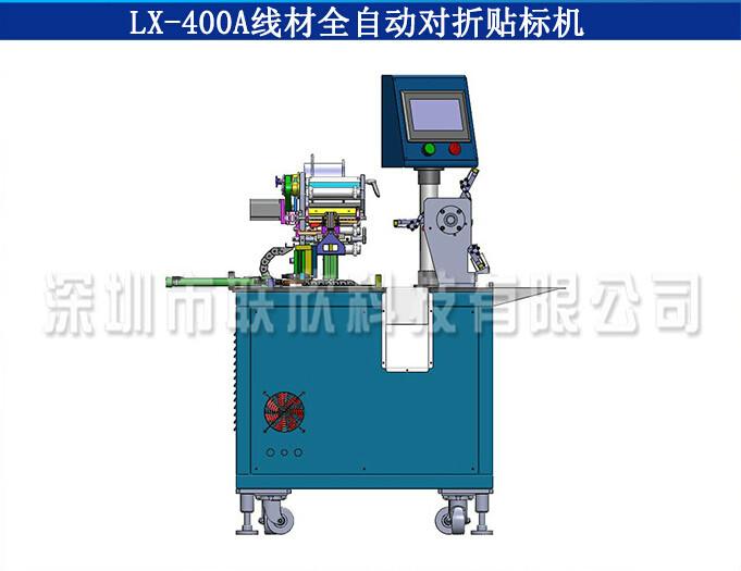 自动贴标机图片