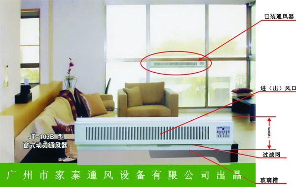 *鋁合金通風器廠家直銷
