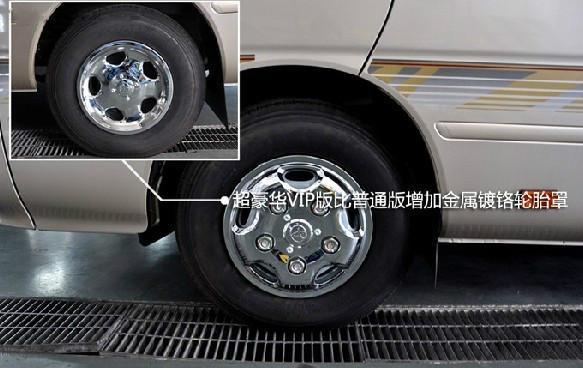 供應考斯特柯斯達輪轂踏板