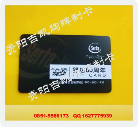 供應(yīng)貴陽制卡廠