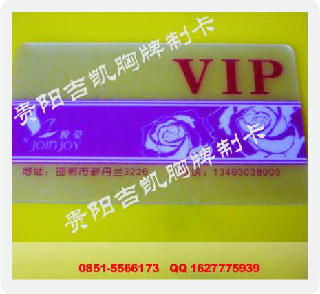 供應銅仁制卡