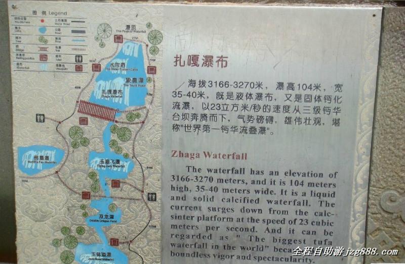 供应冬季旅游九寨沟黄龙牟尼沟全新攻略